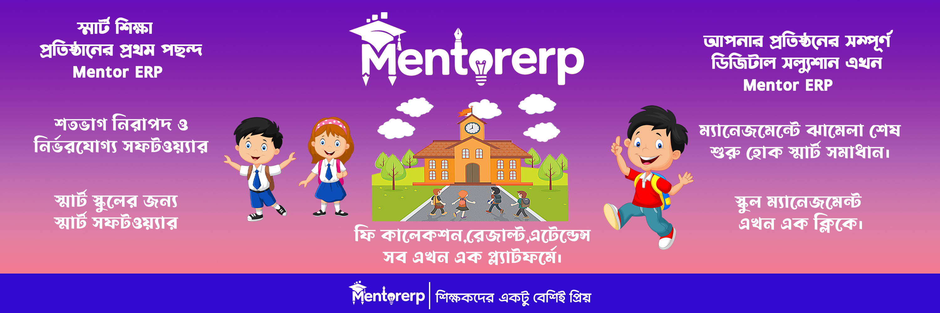 Feature Image