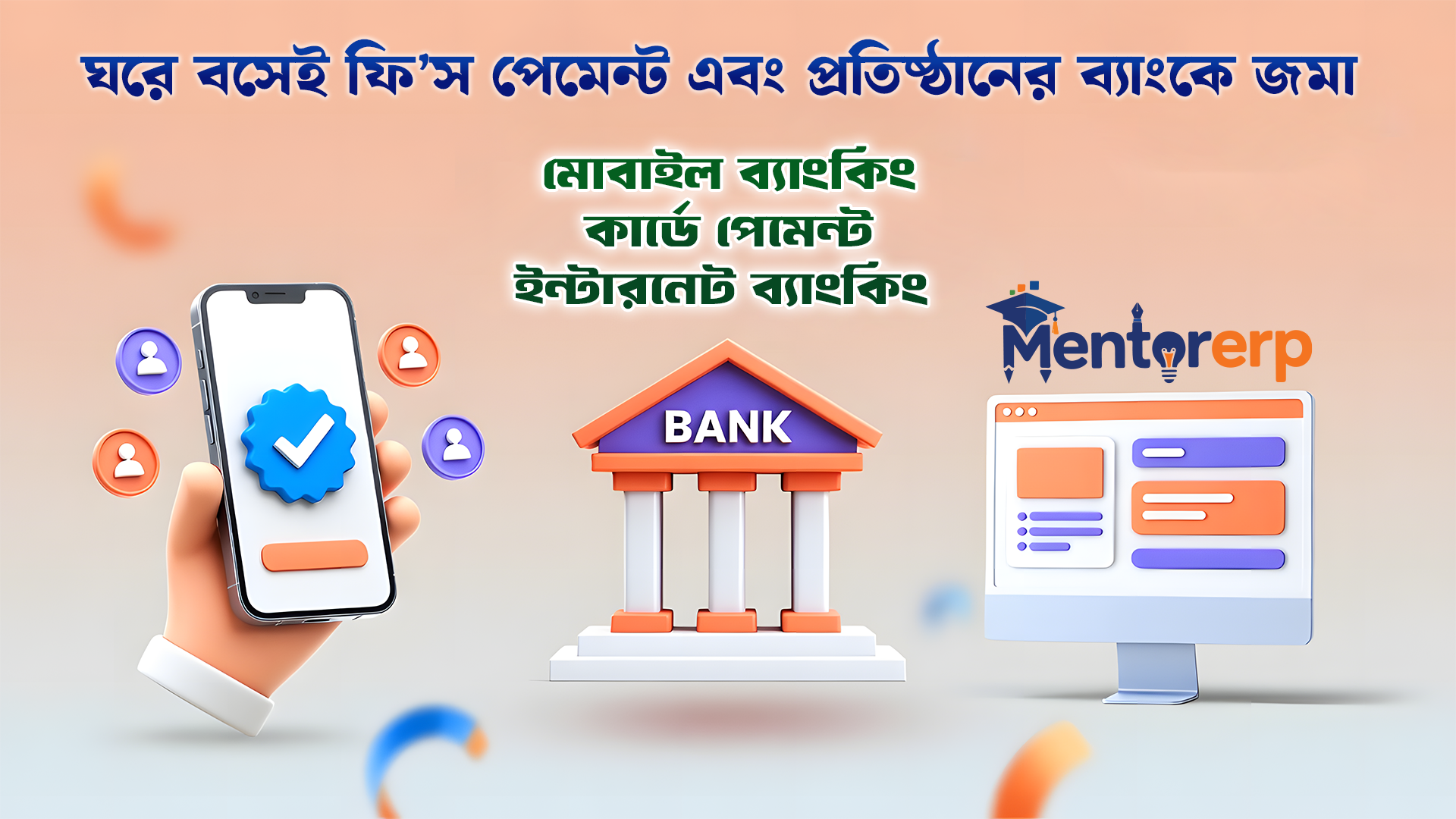 Online Payment Illustration